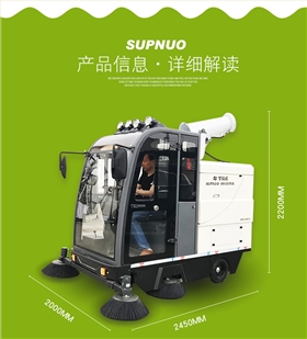 3臺2000AW電動清掃車出貨新疆某景區(qū)