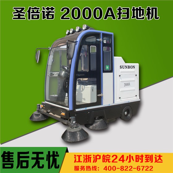 夏天打掃衛(wèi)生就用電動掃地車