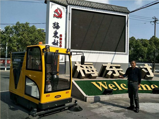 農村公路清掃適合用怎樣的電動掃地車