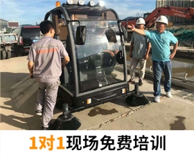 物業小區用電動清掃車什么牌子好