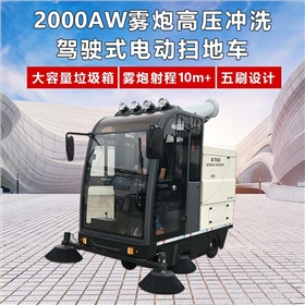 高效率電動掃地車，提升清潔工作效能