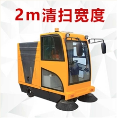 圣倍諾電動(dòng)掃地車/電動(dòng)清掃車/路面清掃車/駕駛掃地機(jī)