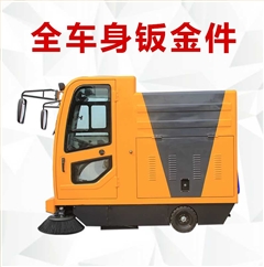 圣倍諾電動(dòng)掃地車/電動(dòng)清掃車/路面清掃車/駕駛掃地機(jī)