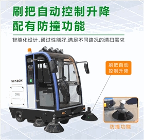 為什么選擇新能源電動(dòng)清掃車