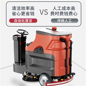 如何維護工業洗地機的電池呢