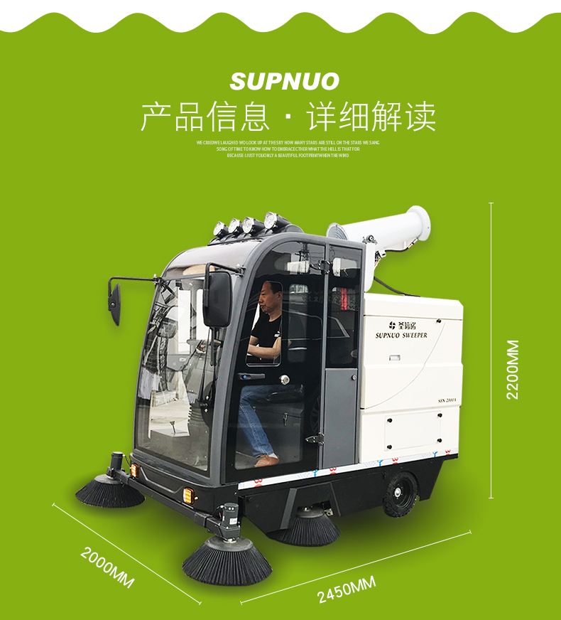 3臺2000AW電動清掃車出貨新疆某景區