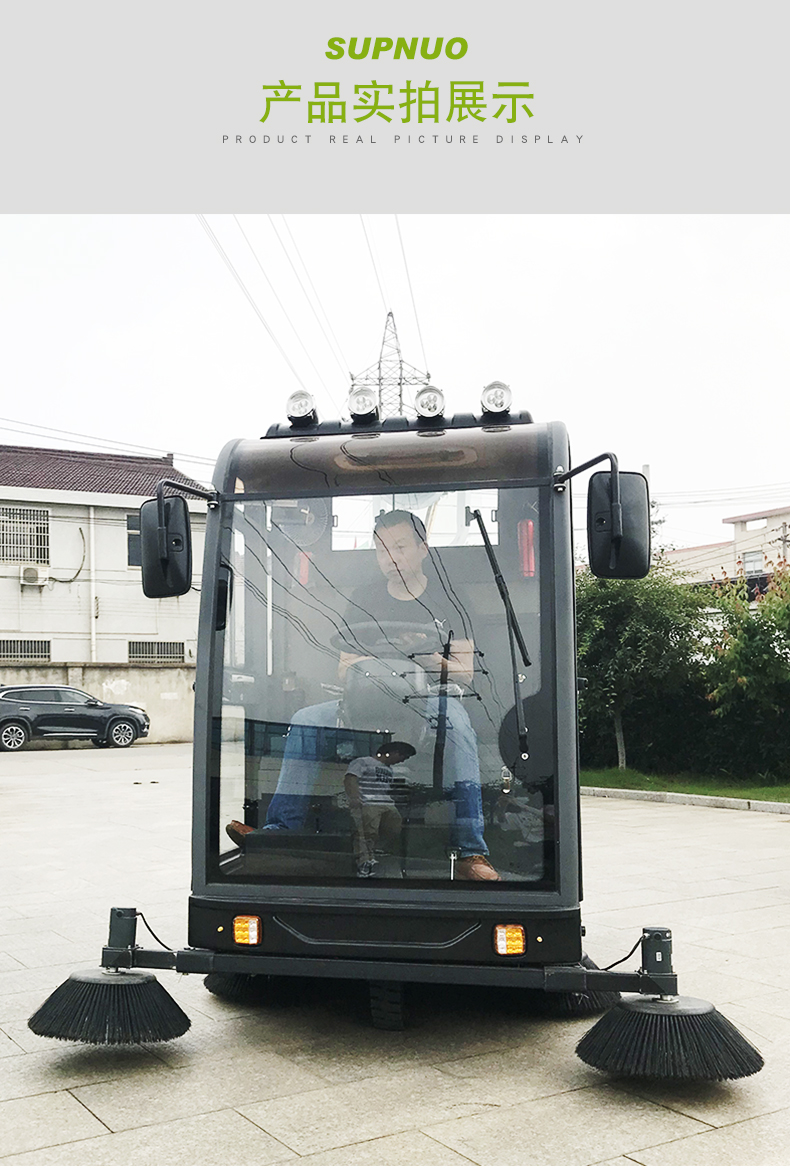 國慶長假，掃地車助力公園景區清潔