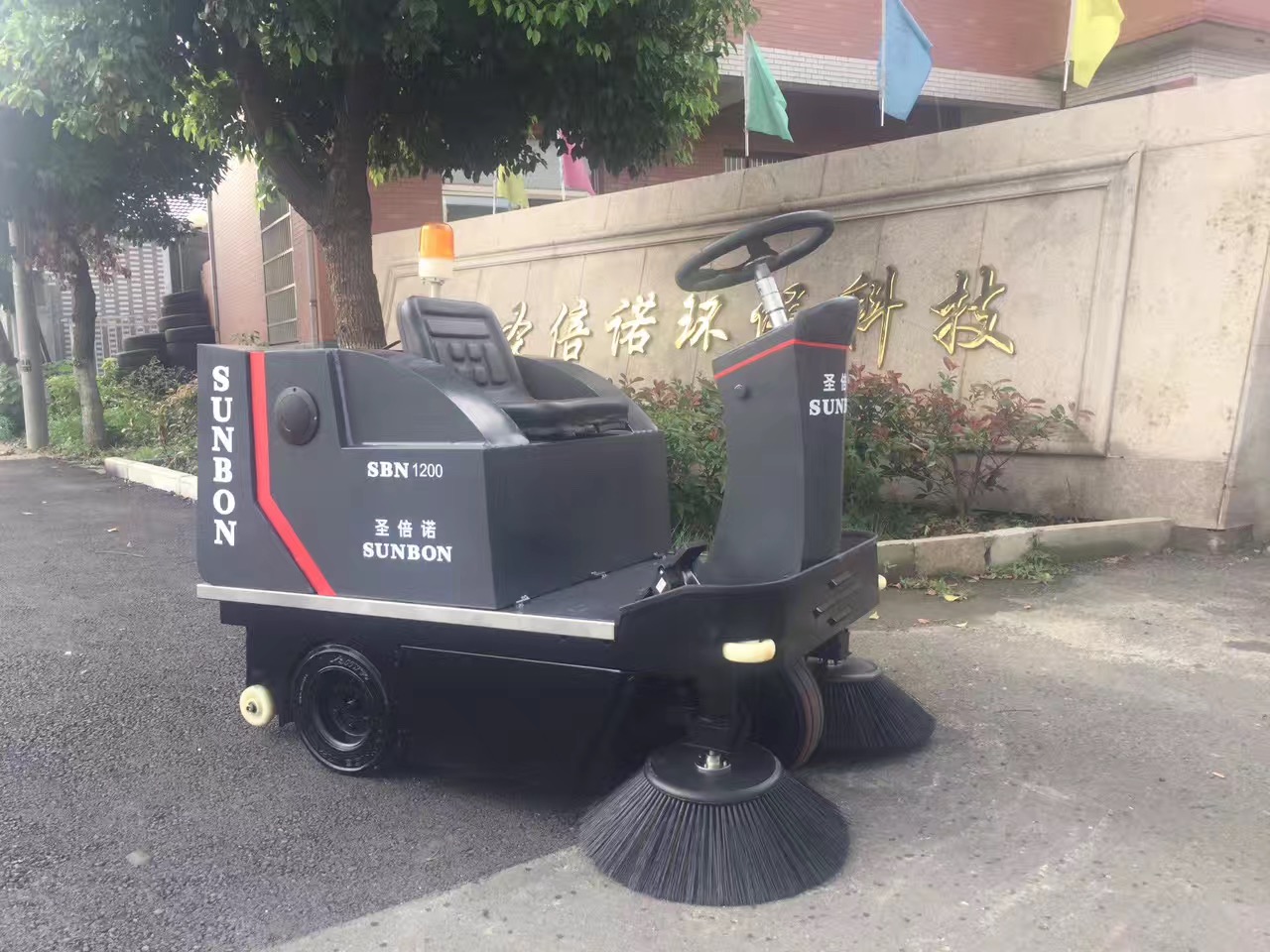 圣倍諾小型掃地車