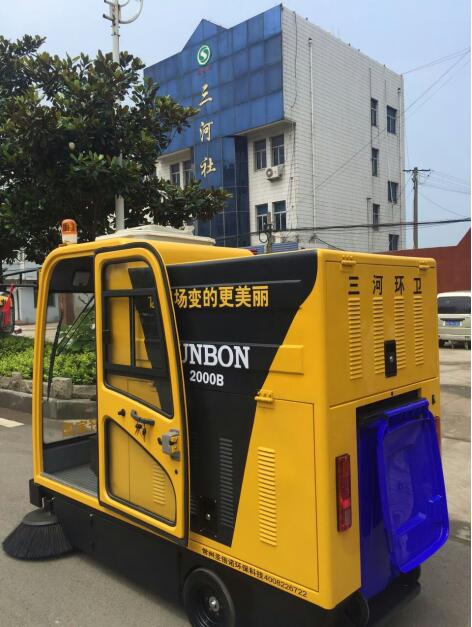 圣倍諾電動掃地車2000B