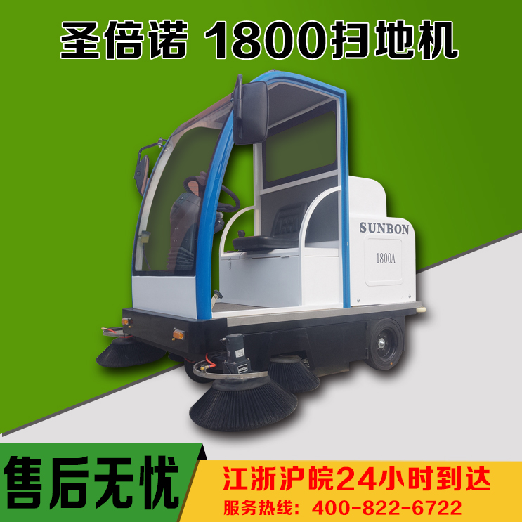 夏天打掃衛生就用電動掃地車