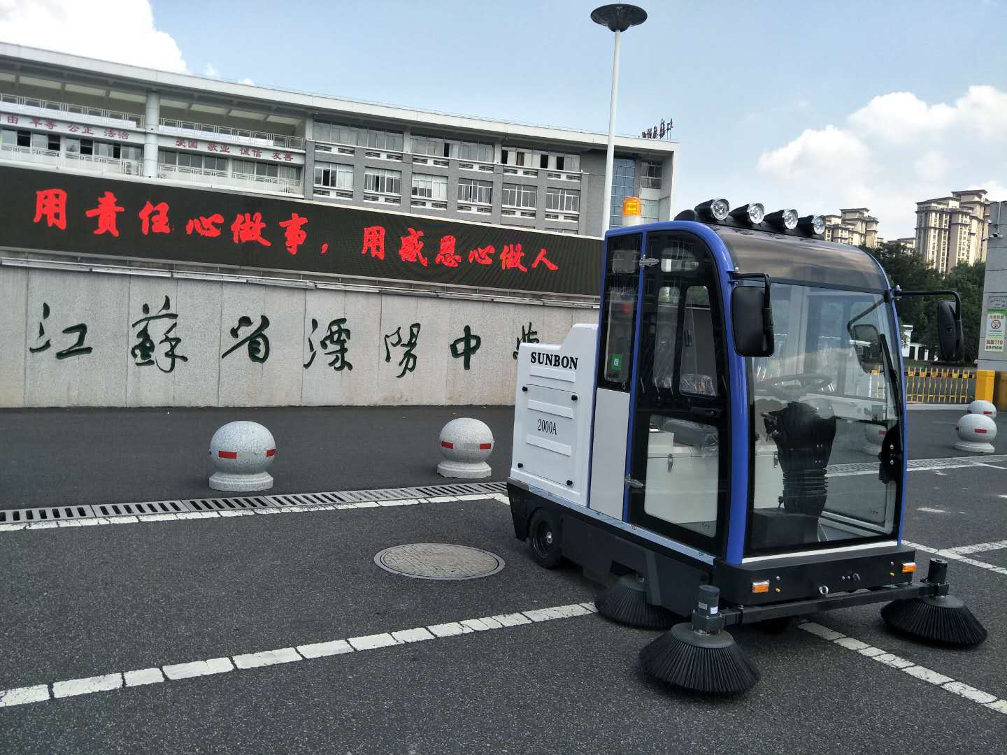 請依據使用環境選擇電動清掃車