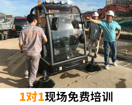 工業掃地車品牌哪家好？