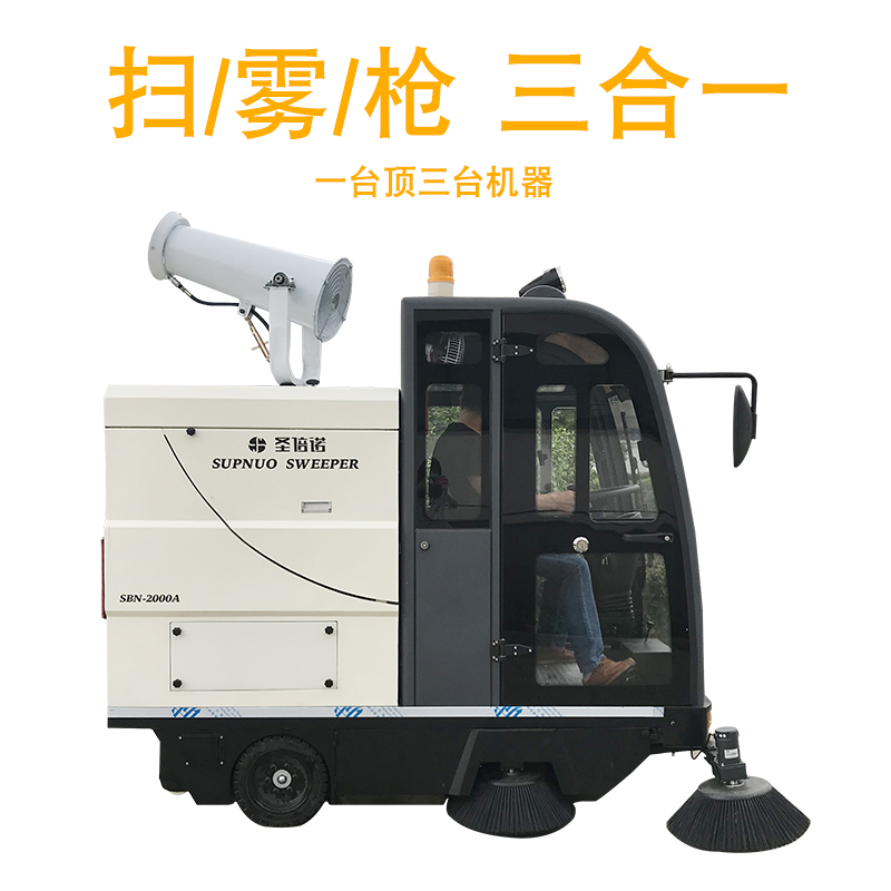 工地選擇什么樣的電動小型清掃車