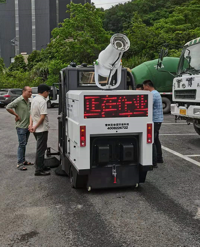 電動噴霧掃地機(jī)2000AW交付浙江某攪拌站