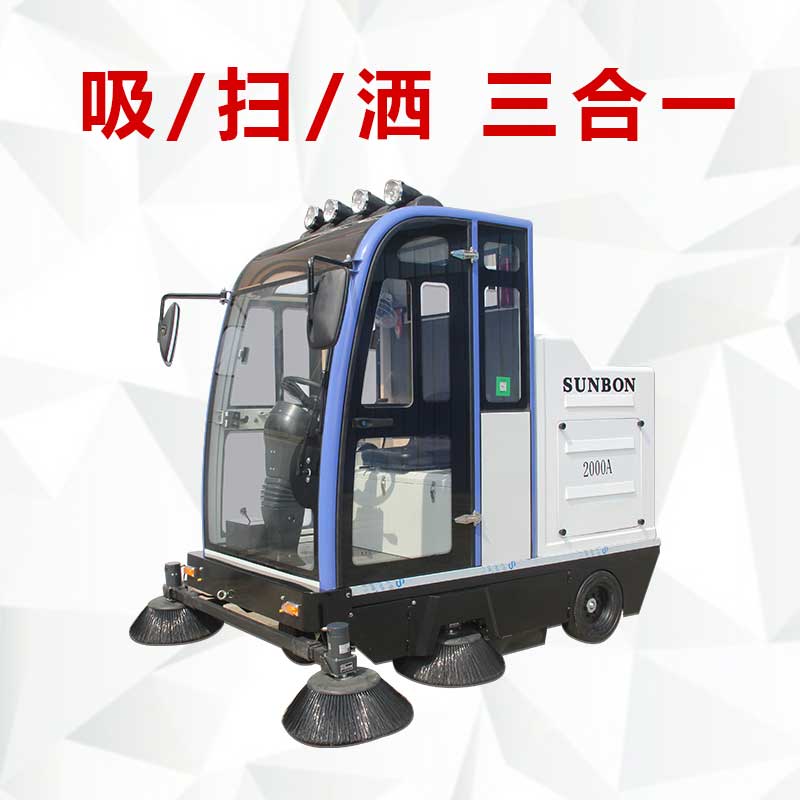 如何選購電動清掃車