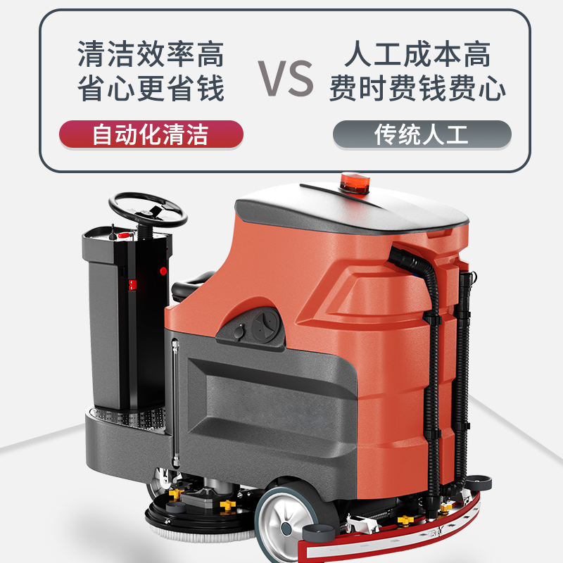 如何維護工業洗地機的電池呢